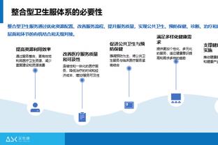 Woj：老鹰对交易持绝对开放态度&想调整阵容 步行者继续追西卡